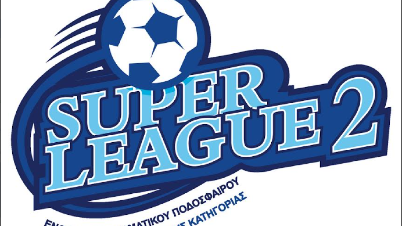 Τα Play Οff της SUPER LEAGUE 2 συνεχίζονται ζωντανά και αποκλειστικά στον ΣΚΑΪ