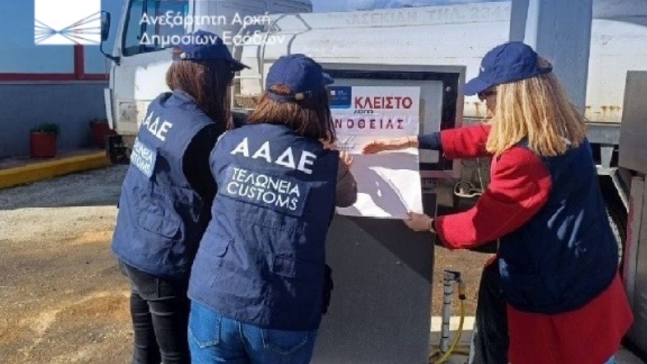 ΛΟΥΚΕΤΟ ΣΕ ΔΥΟ ΠΡΑΤΗΡΙΑ ΣΕ ΒΟΛΟ ΚΑΙ ΚΙΛΚΙΣ ΓΙΑ ΝΟΘΕΥΜΕΝΑ ΚΑΥΣΙΜΑ