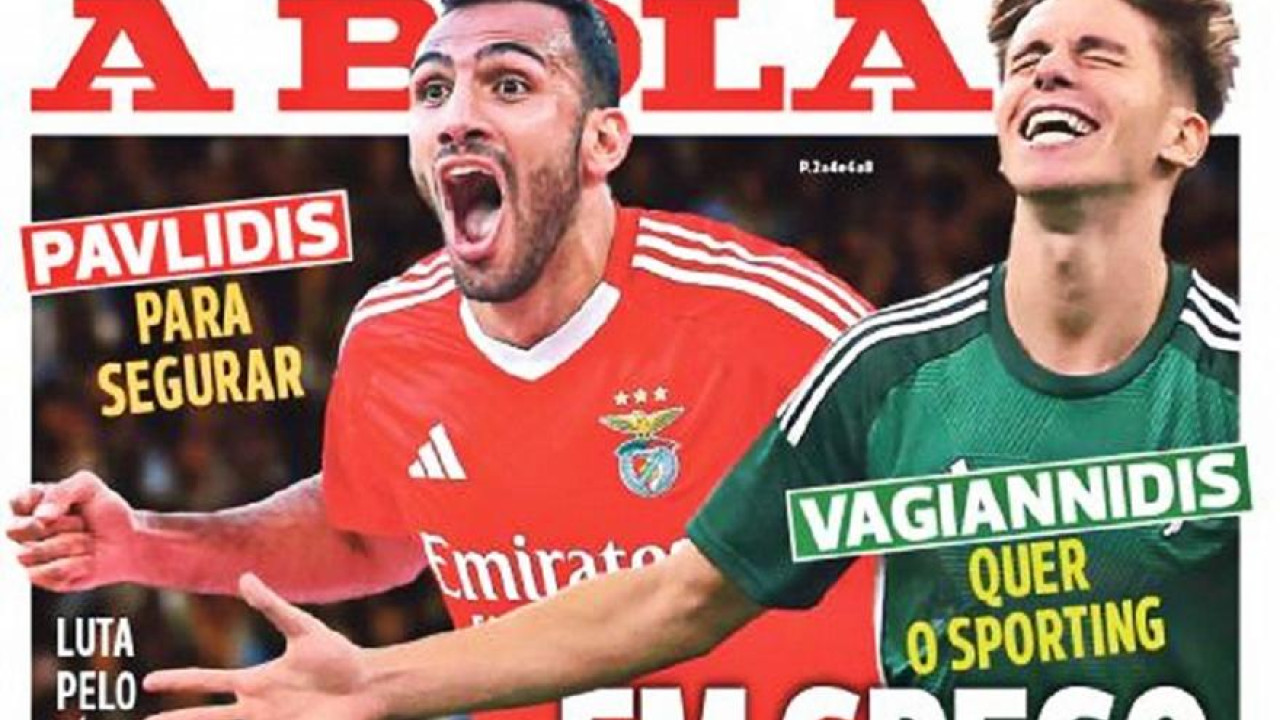 Βαγιαννίδης: Πρωτοσέλιδο στην A Bola με Παυλίδη Βαγιαννίδης: Πρωτοσέλιδο στην A Bola με Παυλίδη