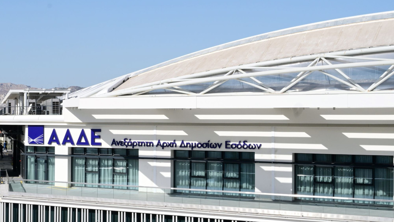 ΑΑΔΕ: Ελεγκτικά αποτελέσματα τελωνείων Ιανουαρίου – Μαρτίου 2025 ΑΑΔΕ: Ελεγκτικά αποτελέσματα τελωνείων Ιανουαρίου – Μαρτίου 2025