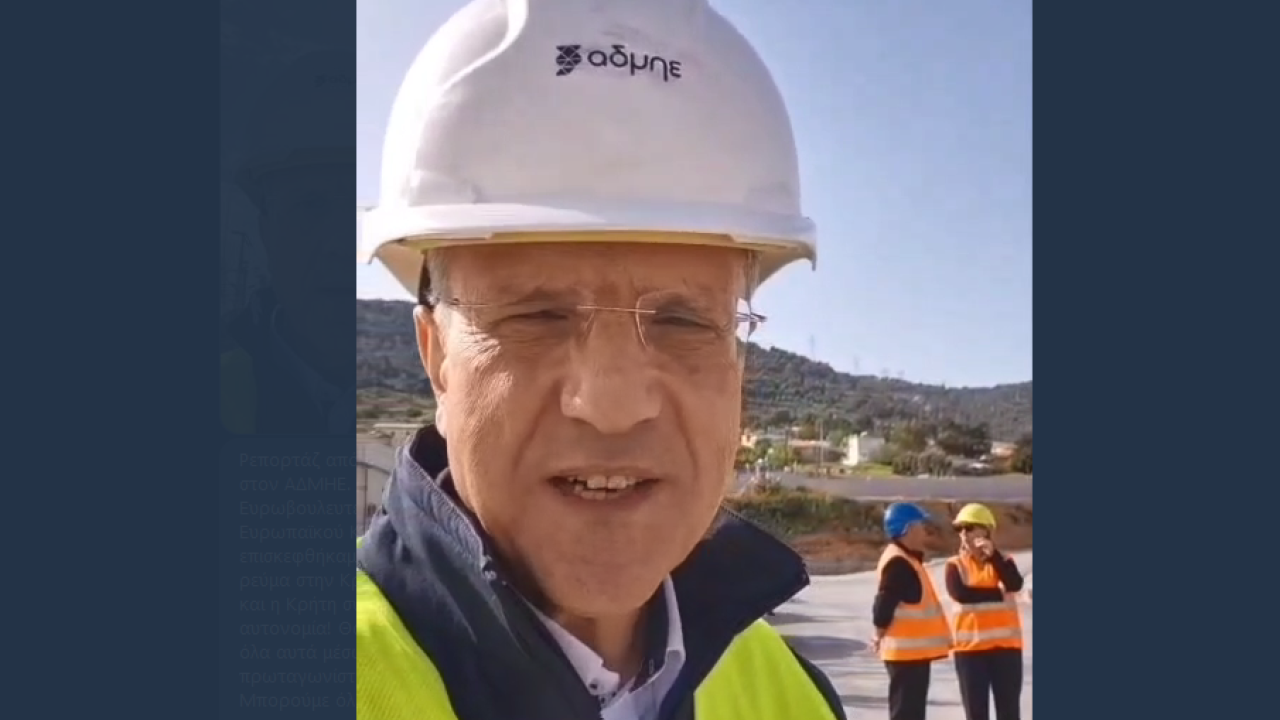 Αυτιάς: Σε δοκιμαστική λειτουργία το καλώδιο που θα δίνει ρεύμα στην Κρήτη Αυτιάς: Σε δοκιμαστική λειτουργία το καλώδιο που θα δίνει ρεύμα στην Κρήτη