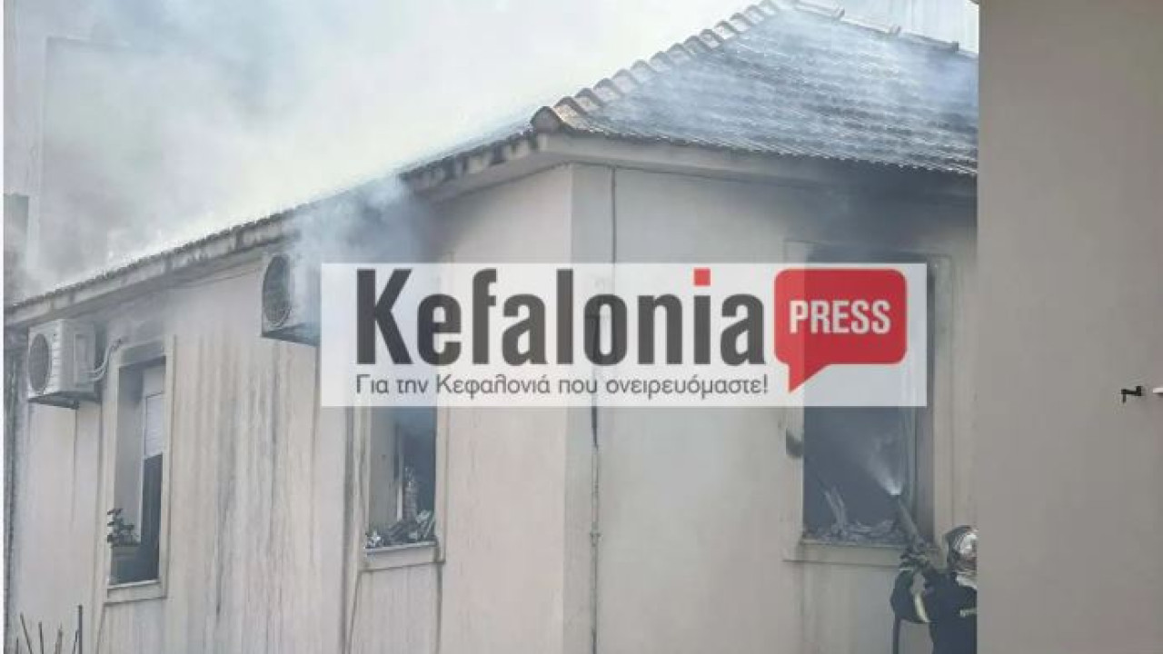 Κεφαλονιά: Μάχη για τη ζωή του δίνει το 3χρονο αγοράκι μετά τη φωτιά στο σπίτι του