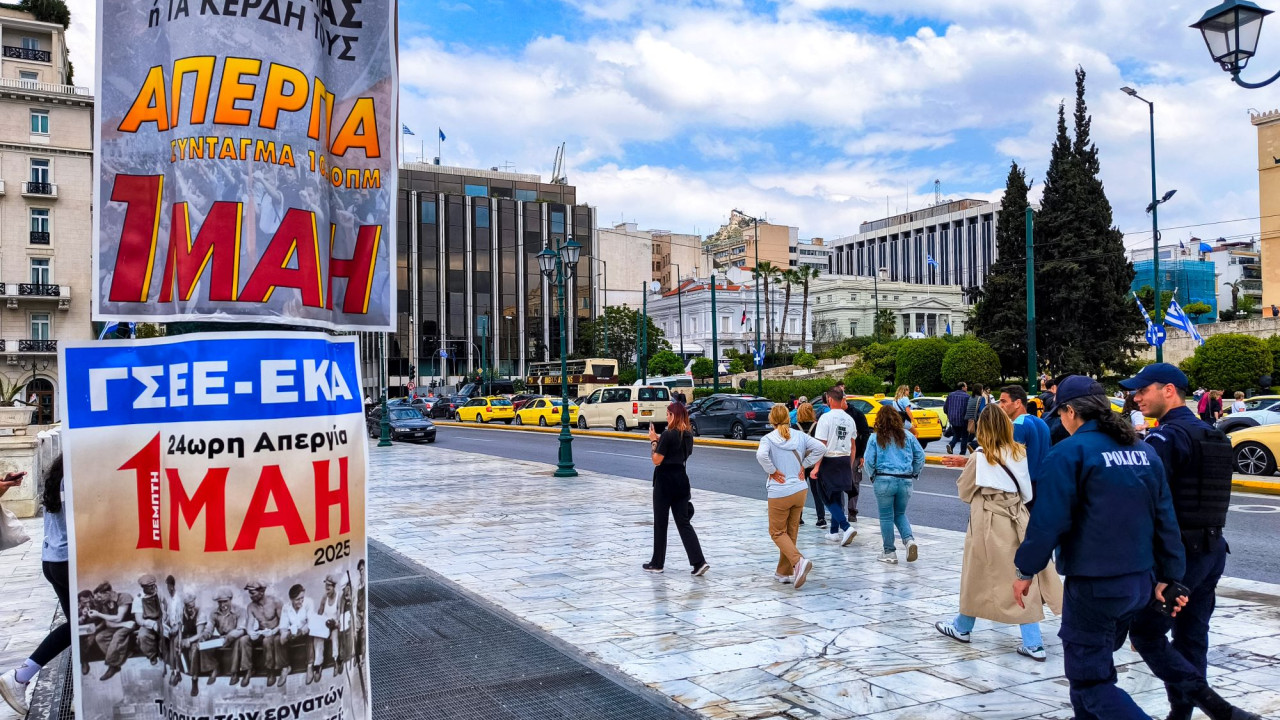 Απεργία Πρωτομαγιάς: Πώς τα κινηθούν τα Μέσα Μαζικής Μεταφοράς