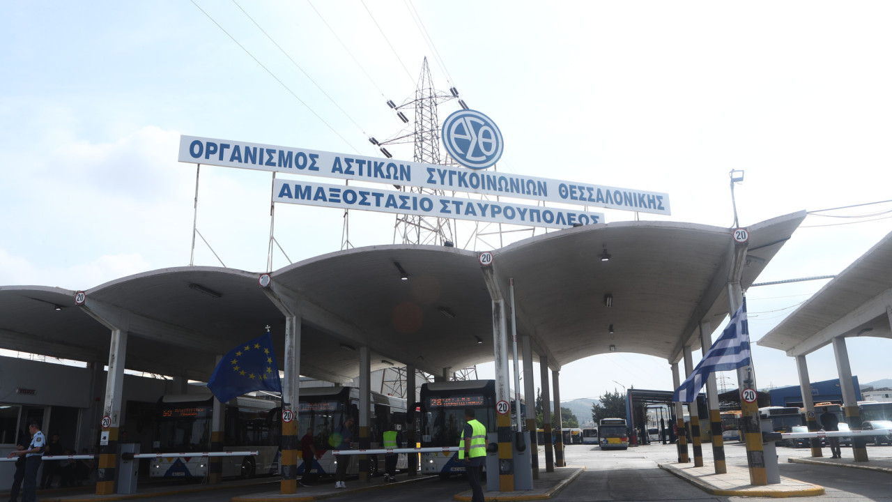 Θεσσαλονίκη: Προσλήψεις οδηγών στον ΟΑΣΘ Θεσσαλονίκη: Προσλήψεις οδηγών στον ΟΑΣΘ