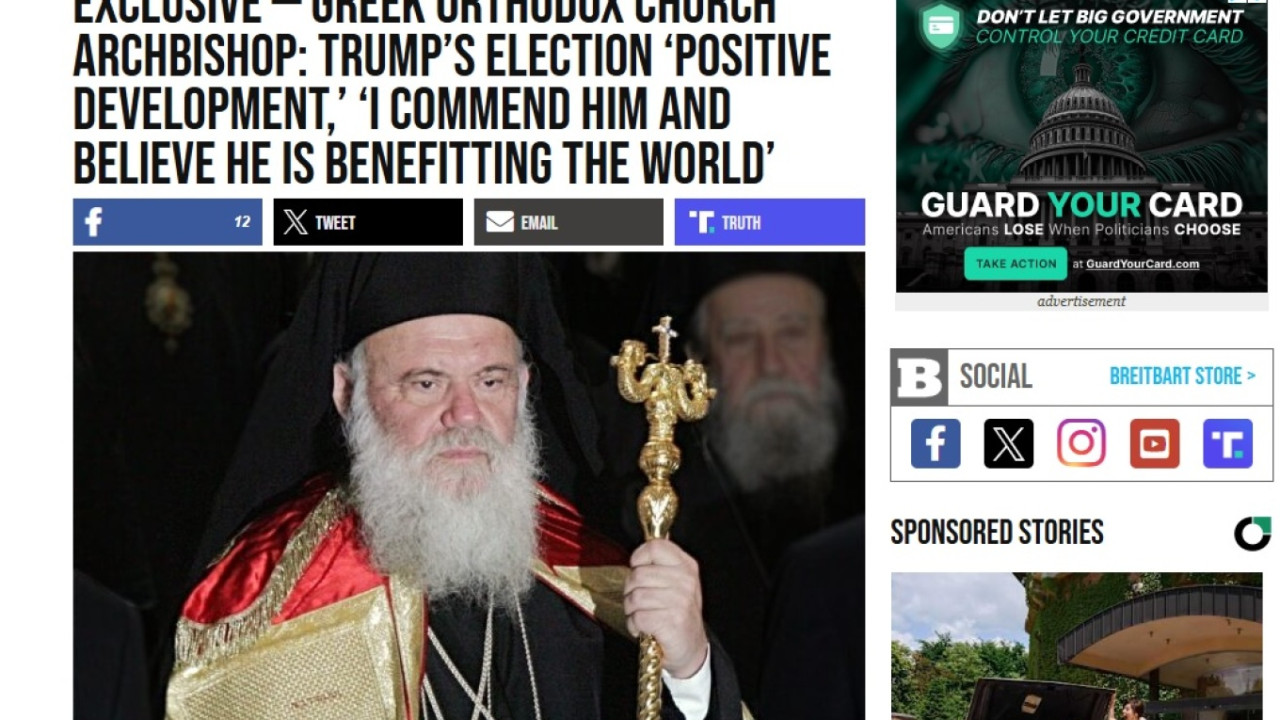 Ιερώνυμος στο Breitbart: Θετική εξέλιξη η εκλογή Τραμπ Ιερώνυμος στο Breitbart: Θετική εξέλιξη η εκλογή Τραμπ
