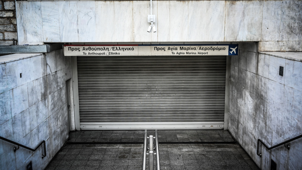 Απεργία Πρωτομαγιάς: Πώς θα κινηθούν τα Μέσα Μαζικής Μεταφοράς