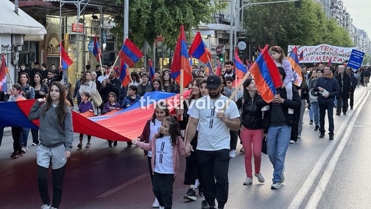Πορεία στο κέντρο της Θεσσαλονίκης για τη γενοκτονία Αρμενίων