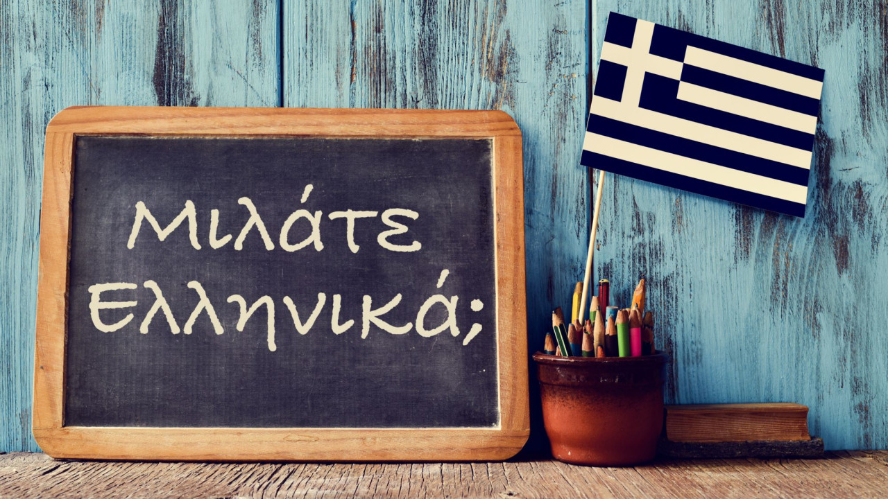 Παγκόσμια Ημέρα Ελληνικής Γλώσσας προτείνει το Εκτελεστικό Συμβούλιο της UNESCO - Το σκεπτικό της απόφασης 