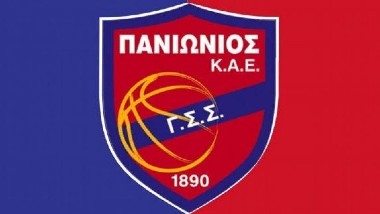 Δημιουργεί «σχολή μπάσκετ» ο Πανιώνιος – Ποιος ο ρόλος του Φάνη Χριστοδούλου Δημιουργεί «σχολή μπάσκετ» ο Πανιώνιος – Ποιος ο ρόλος του Φάνη Χριστοδούλου