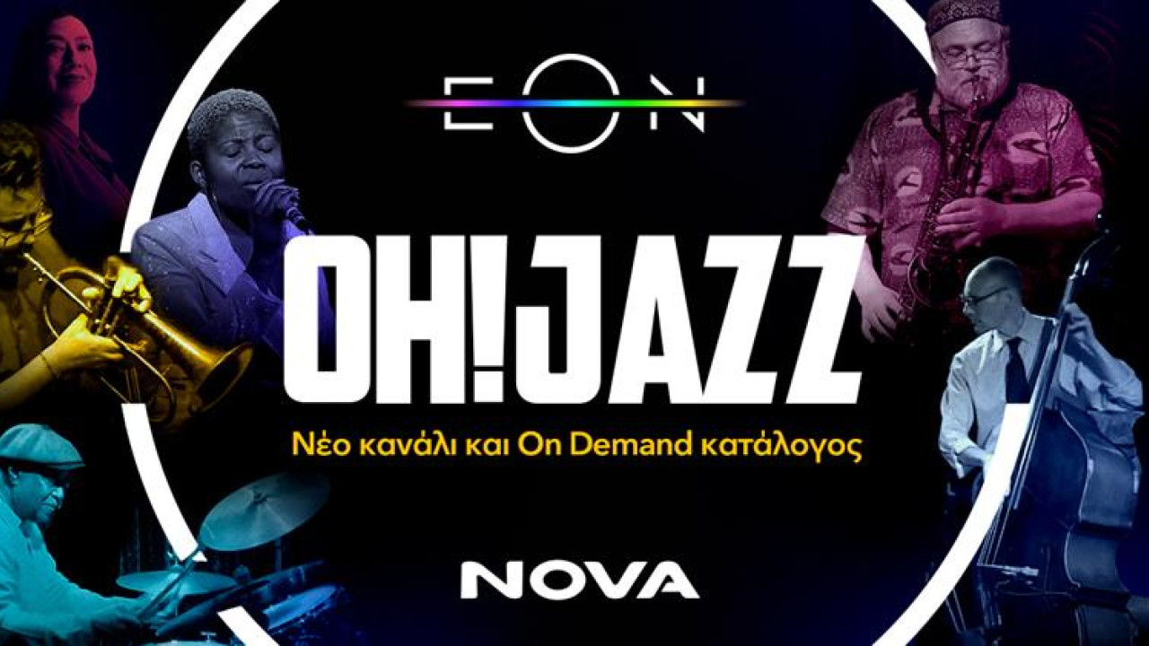 Oh! Jazz και United Group συνεργάζονται για να φέρουν αποκλειστικό περιεχόμενο jazz στη Νοτιοανατολική Ευρώπη