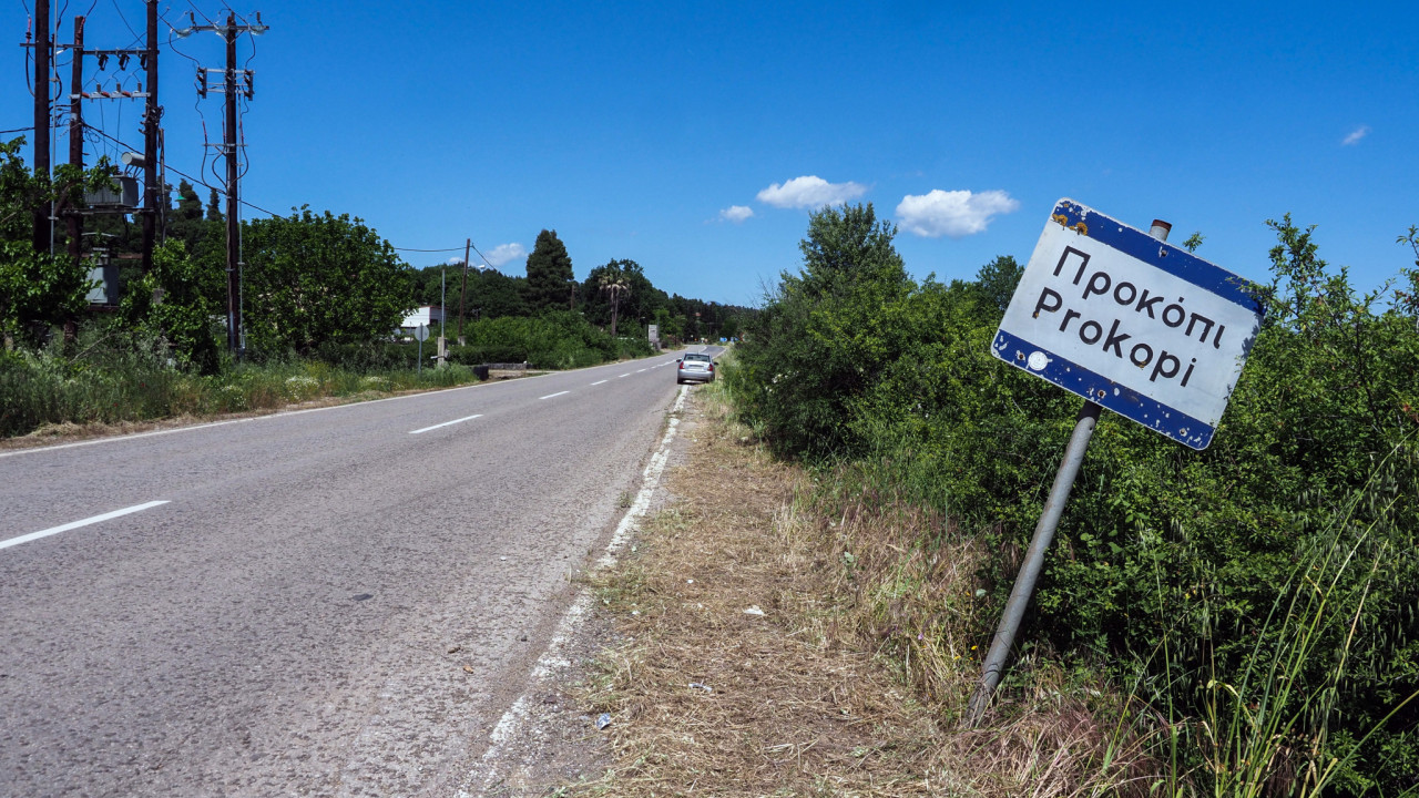 Σεισμός στην Εύβοια: Κλειστά και σήμερα τα σχολεία στον Δήμο Μαντουδίου