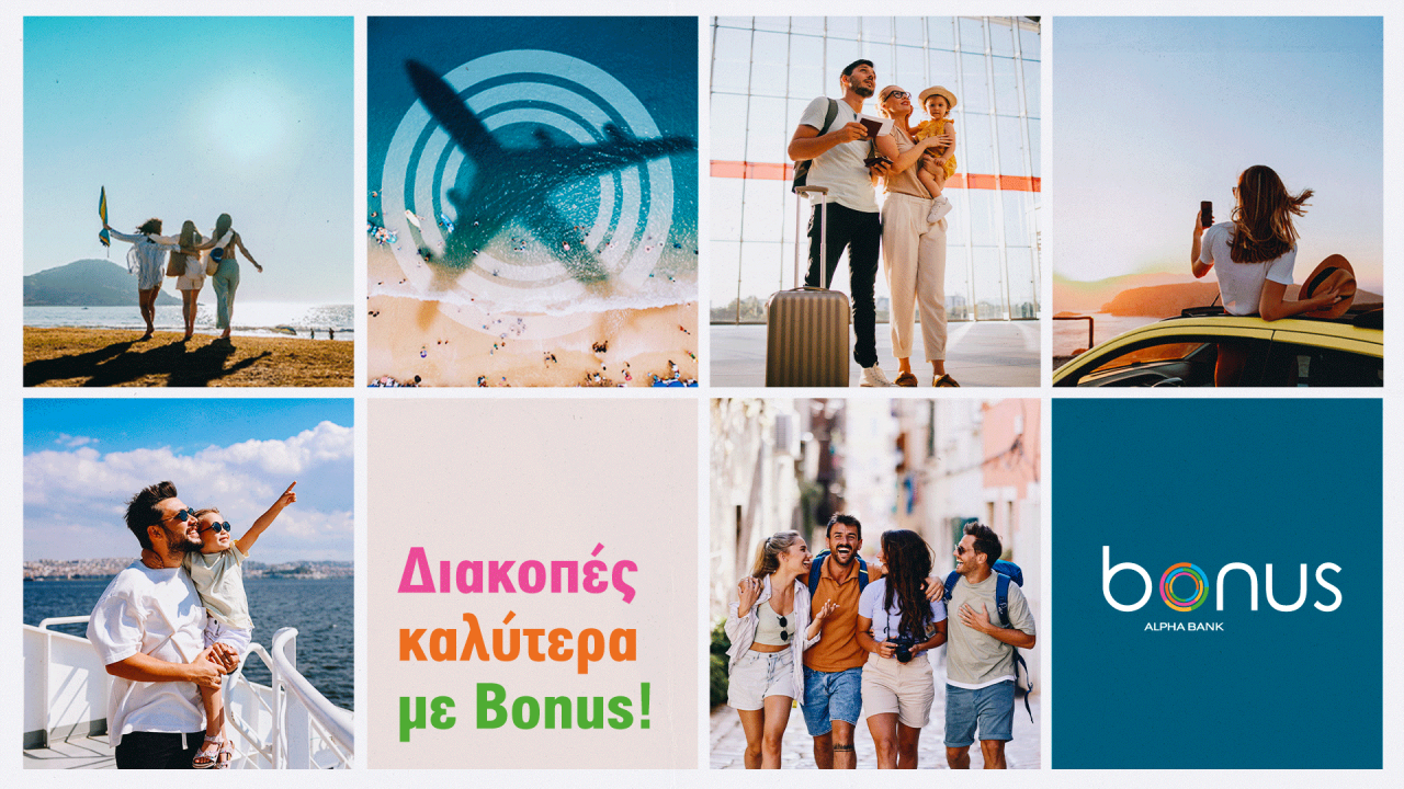 Alpha Bank: Νέες Bonus προσφορές για τις καλοκαιρινές διακοπές Alpha Bank: Νέες Bonus προσφορές για τις καλοκαιρινές διακοπές