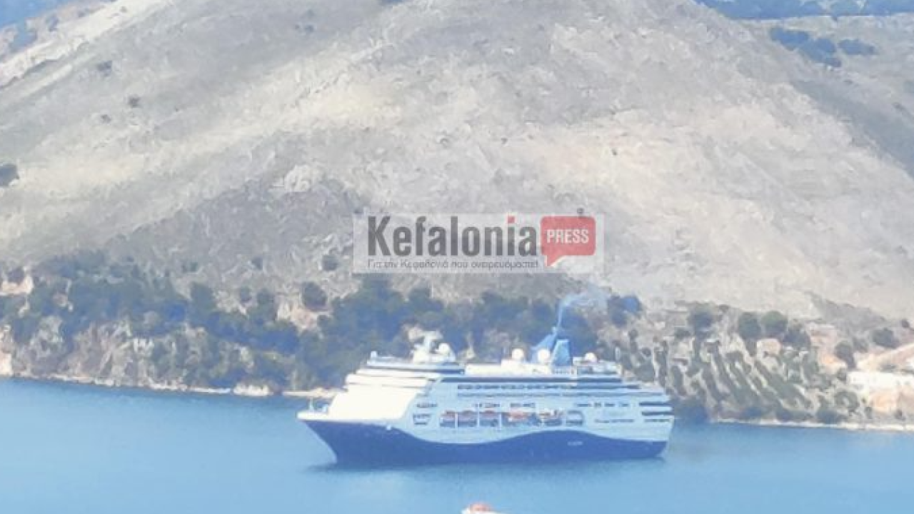 Αργοστόλι: Διακοπή ρεύματος στο Αργοστόλι- Κρουαζιερόπλοιο έκοψε το υποθάλασσιο καλώδιο