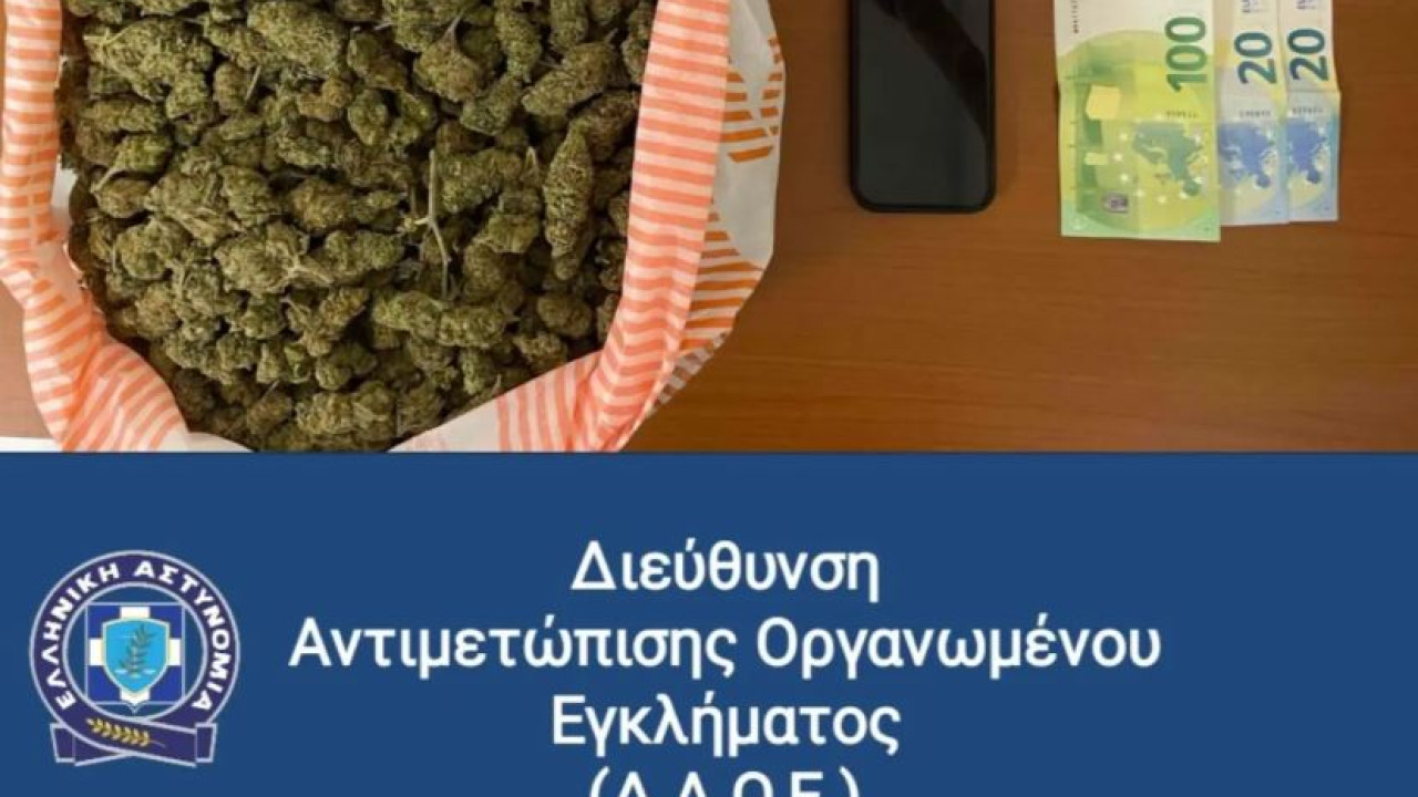Συνελήφθη 30χρονος ενώ παραλάμβανε ταχυδρομικώς δέμα με ακατέργαστη κάνναβη