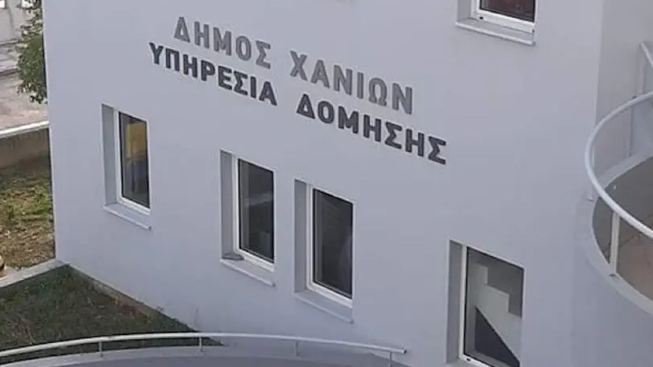 Χανιά: Οργή και κινητοποιήσεις μετά το… ξύλο στην Πολεοδομία Χανιά: Οργή και κινητοποιήσεις μετά το… ξύλο στην Πολεοδομία