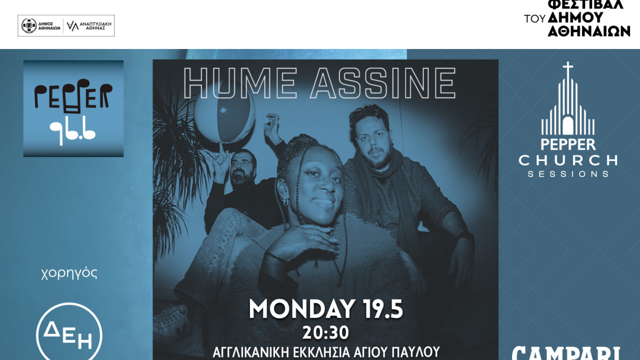 Pepper Church Sessions με τους Hume Assine
