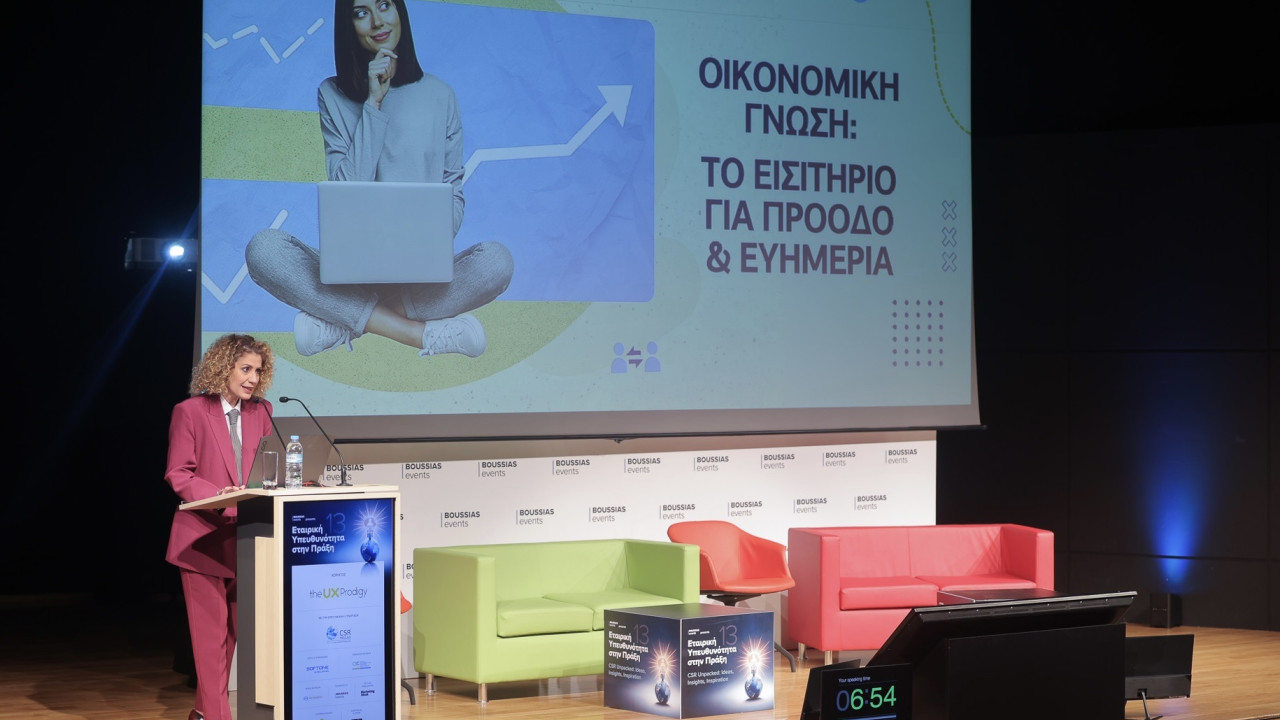 Για τρίτη χρονιά η Alpha Bank πρωτοστατεί στη χρηματοοικονομική εκπαίδευση Για τρίτη χρονιά η Alpha Bank πρωτοστατεί στη χρηματοοικονομική εκπαίδευση