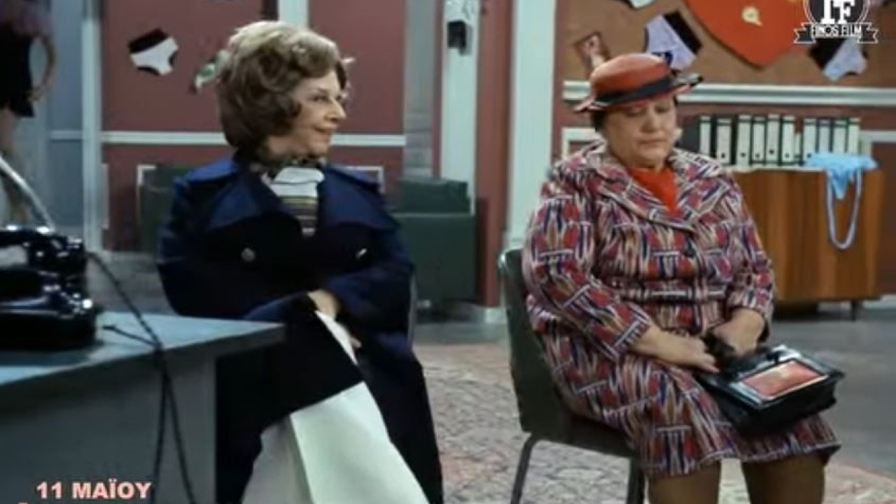 H Finos Film δεν ξέχασε τη Γιορτή της Μητέρας: Δείτε το χιουμοριστικό video της