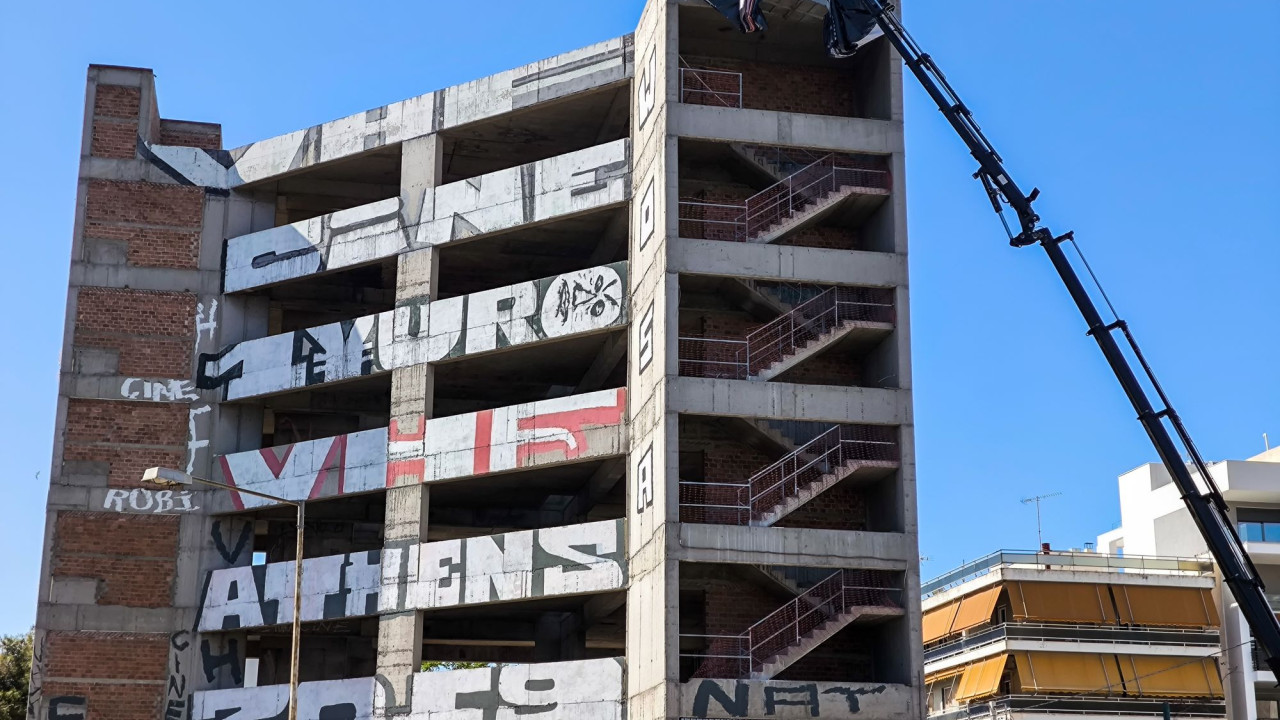 Τι προβλέπει ο Νέος Οικοδομικός Κανονισμός