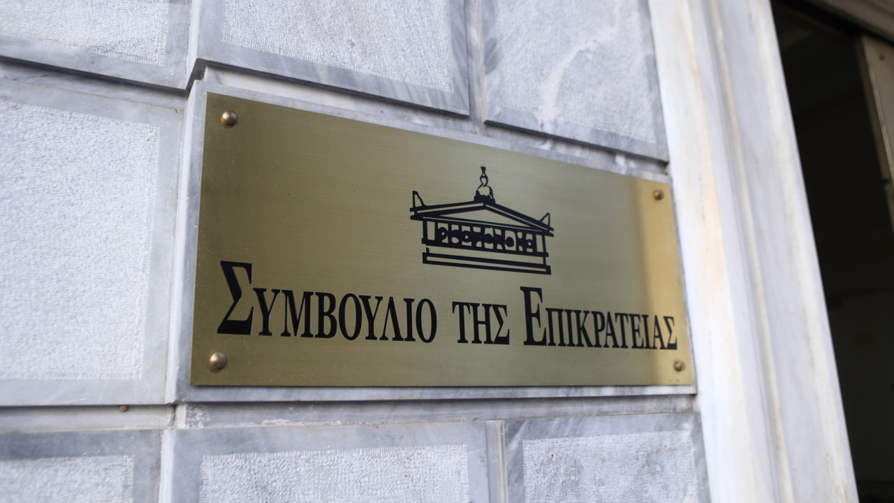 ΣτΕ: Νόμιμη η μεταφορά του καζίνο της Πάρνηθας στο Μαρούσι ΣτΕ: Νόμιμη η μεταφορά του καζίνο της Πάρνηθας στο Μαρούσι