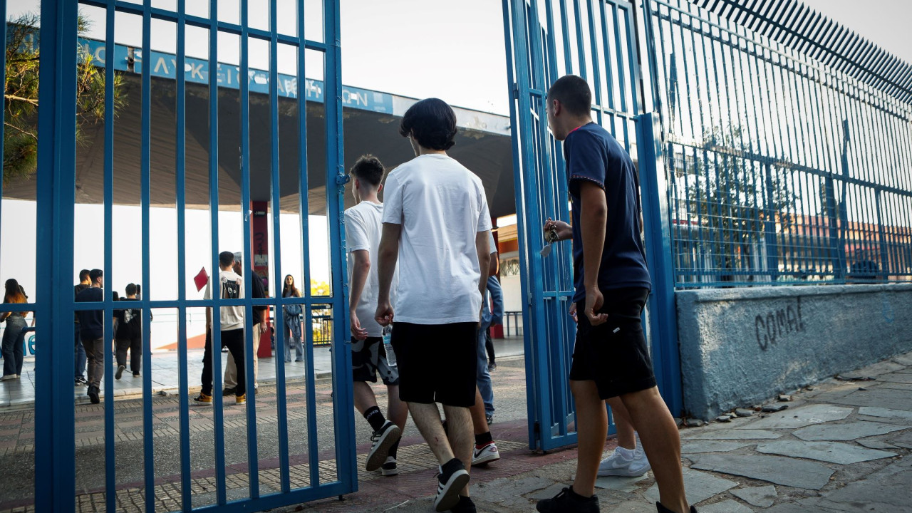 Ξεκινούν οι προαγωγικές και απολυτήριες εξετάσεις στα λύκεια