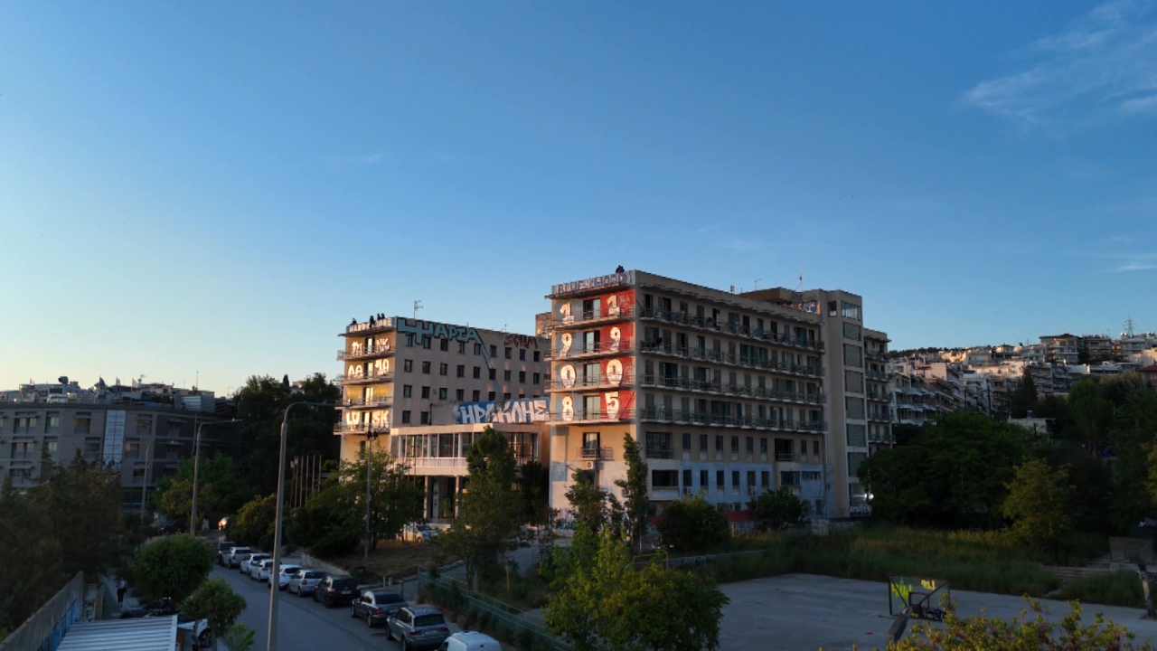 ΑΠΘ: Το μεγαλύτερο πανεπιστήμιο της χώρας… με τα μεγαλύτερα προβλήματα ΑΠΘ: Το μεγαλύτερο πανεπιστήμιο της χώρας… με τα μεγαλύτερα προβλήματα