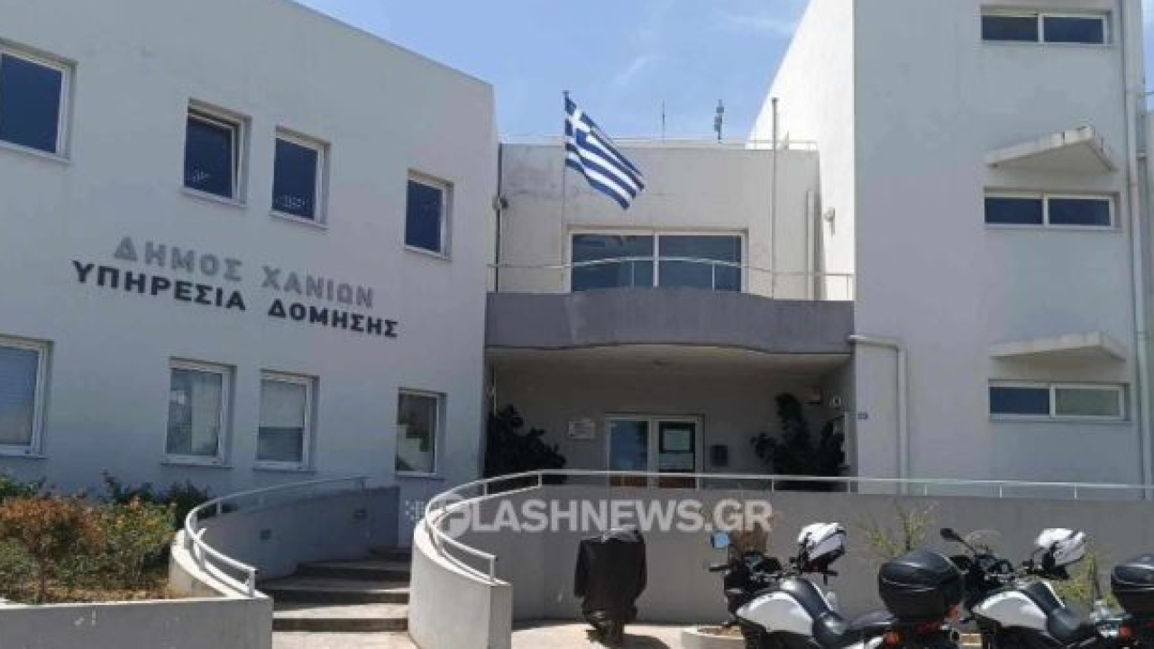 Χανιά: Επεισόδιο στην πολεοδομία – Χτύπησαν τον Αντιδήμαρχο και ένα μηχανικό Χανιά: Επεισόδιο στην πολεοδομία – Χτύπησαν τον Αντιδήμαρχο και ένα μηχανικό