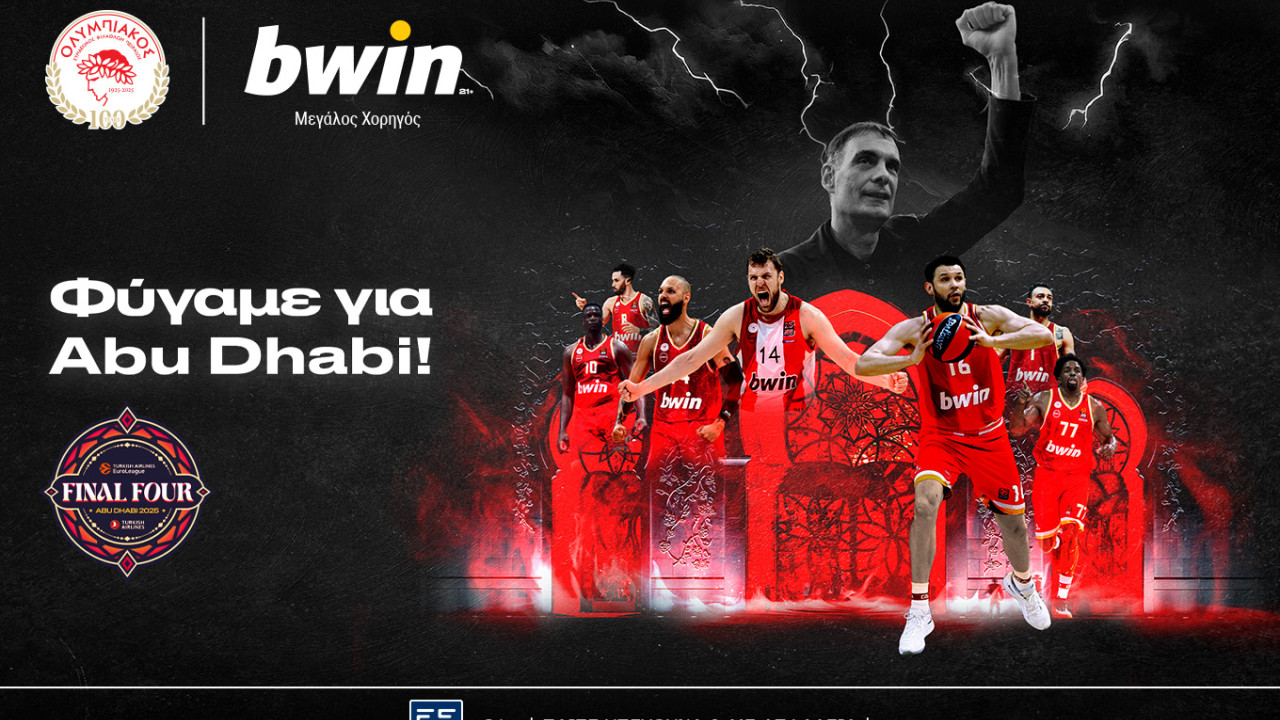 bwin και Ολυμπιακός: Το Άμπου Ντάμπι μας περιμένει!