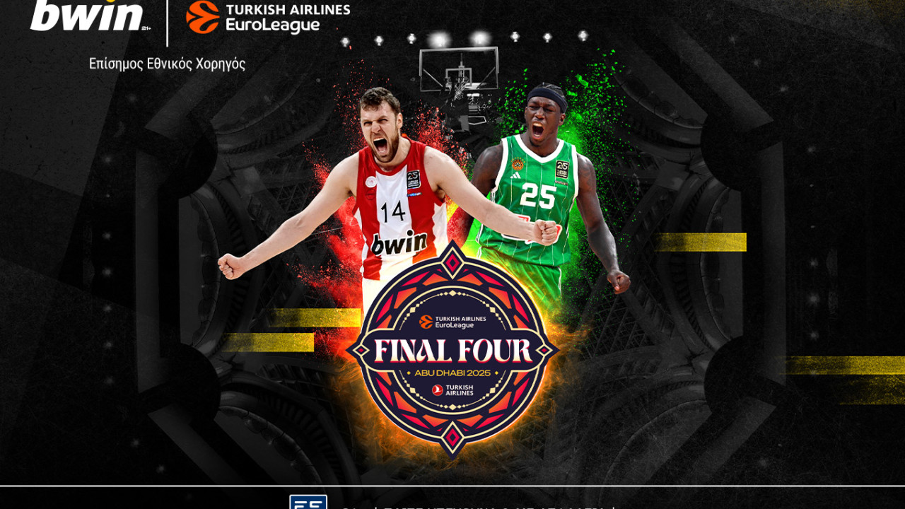 bwin: Είστε έτοιμοι για ένα ακόμα… ελληνικό Final Four; bwin: Είστε έτοιμοι για ένα ακόμα… ελληνικό Final Four;