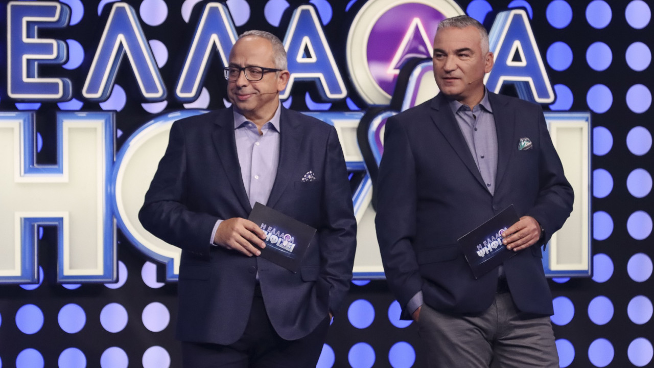 «Η Ελλάδα ψηφίζει»: Guessing για μεγάλα κέρδη το Σάββατο στις 21.00 στον ΣΚΑΪ