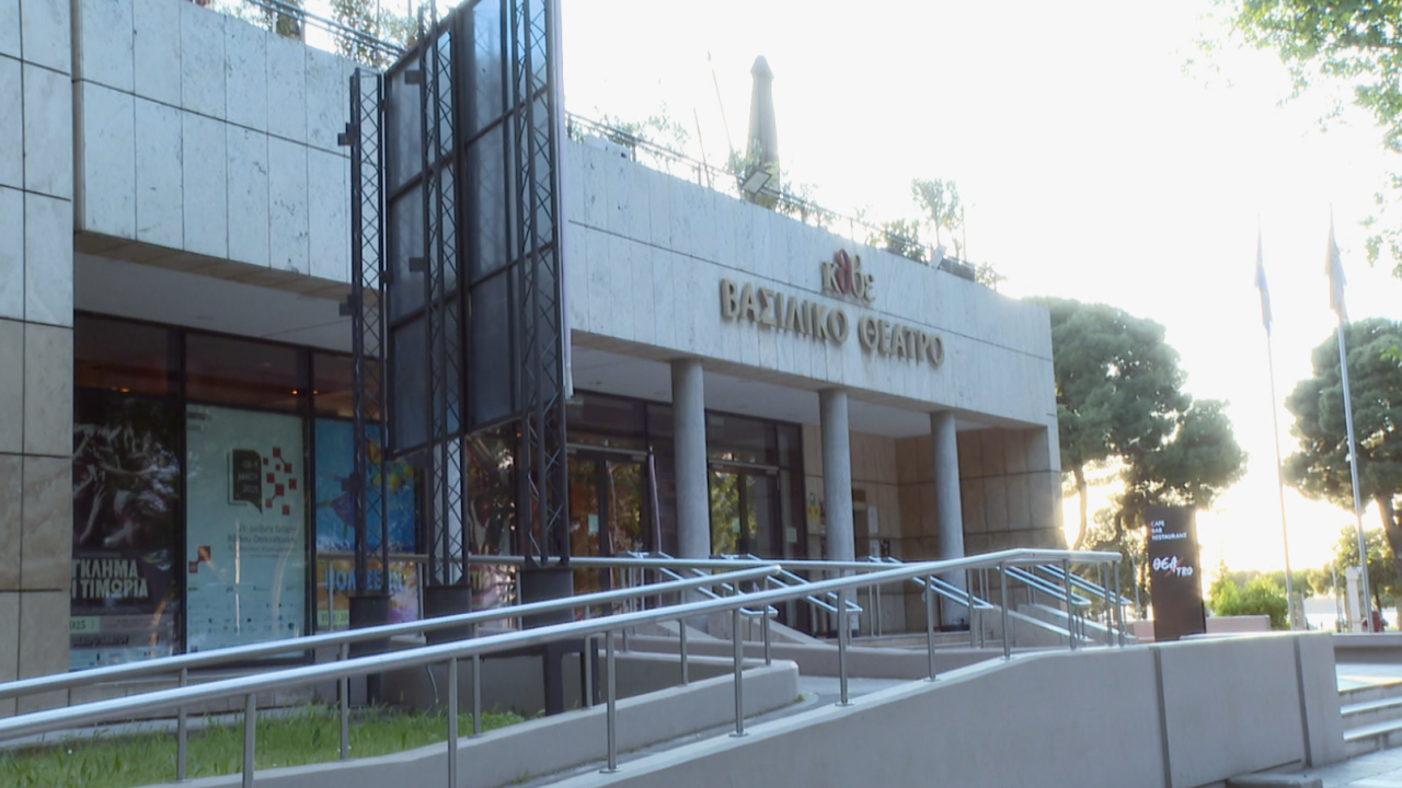 ΚΘΒΕ: η καρδιά του θεάτρου στην πόλη ΚΘΒΕ: η καρδιά του θεάτρου στην πόλη