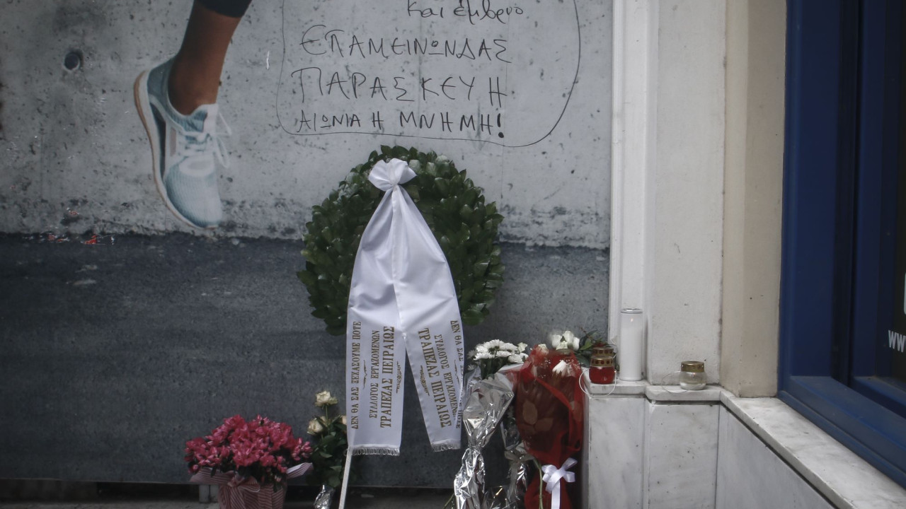 ΠΑΣΟΚ για Marfin: «Η απόδοση δικαισύνης, το ελάχιστο οφειλόμενο στη μνήμη των θυμάτων» ΠΑΣΟΚ για Marfin: «Η απόδοση δικαισύνης, το ελάχιστο οφειλόμενο στη μνήμη των θυμάτων»