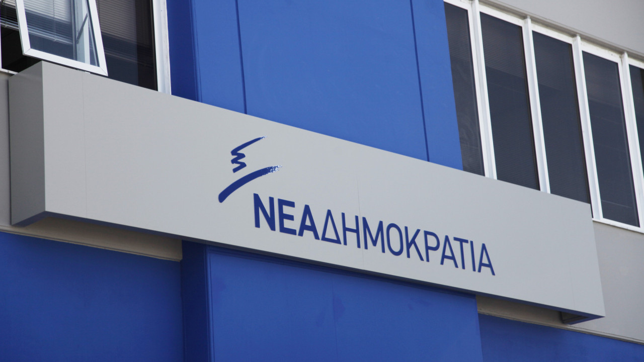 ΝΔ: Αύριο η εκλογή του νέου γραμματέα της Πολιτικής Επιτροπής ΝΔ: Αύριο η εκλογή του νέου γραμματέα της Πολιτικής Επιτροπής