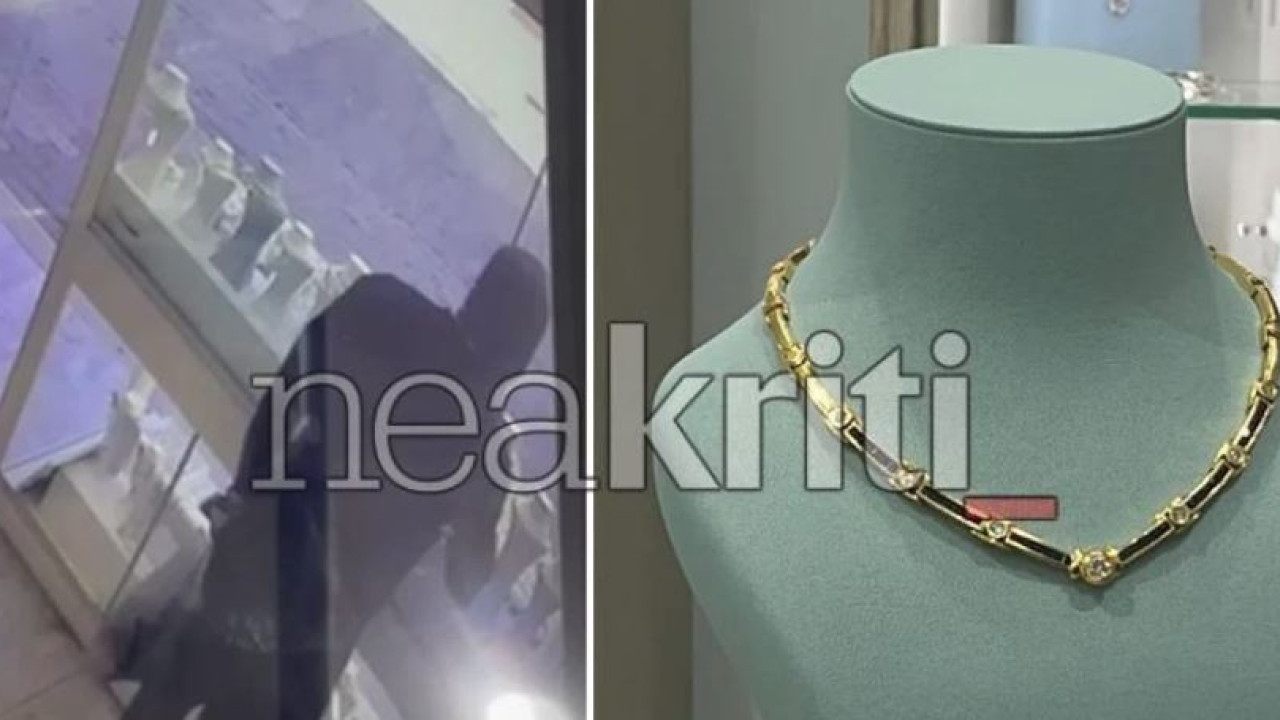 Κρήτη: 41χρονος έκλεψε κολιέ 6.000 ευρώ
