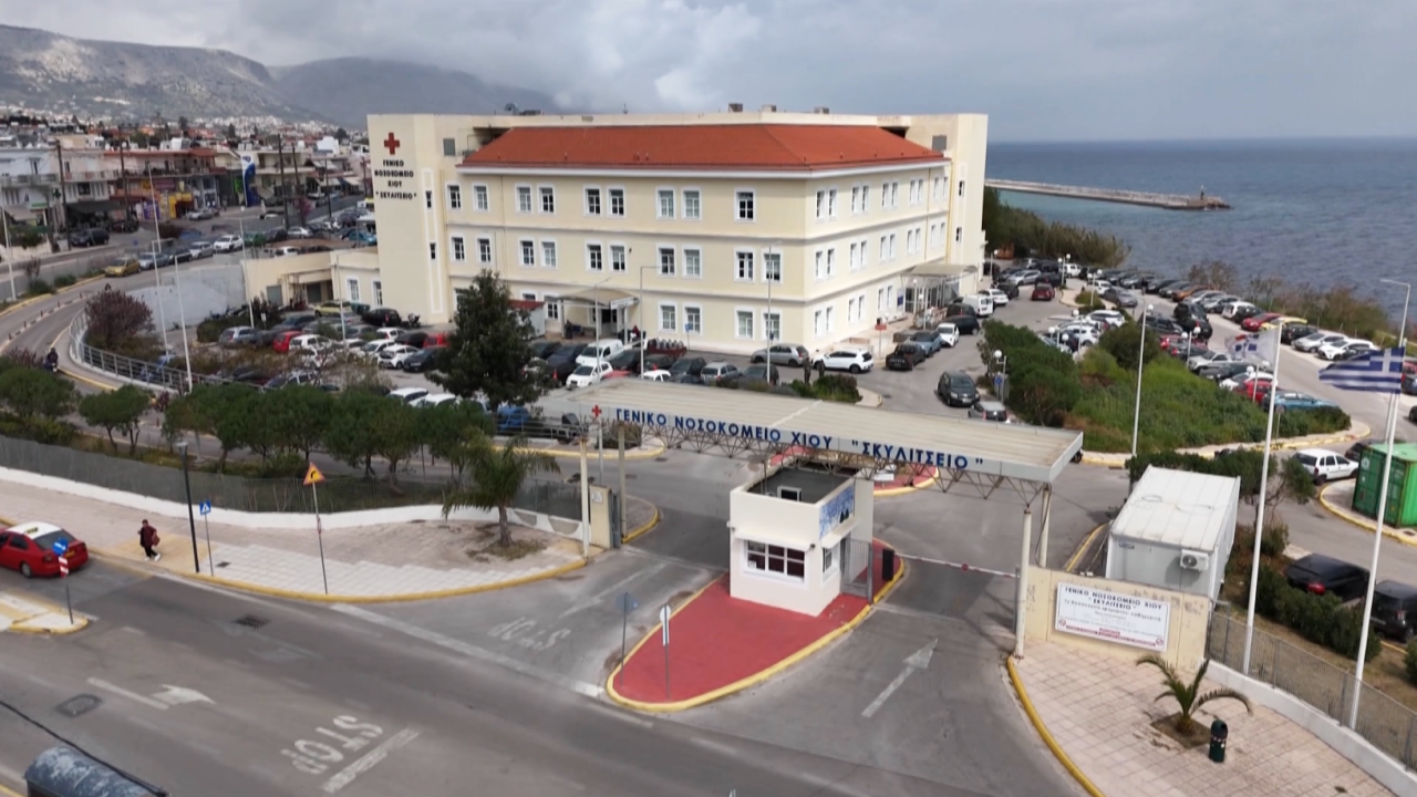 Σκυλίτσειο Νοσοκομείο: Γιατροί και νοσηλευτές στα όρια κατάρρευσης Σκυλίτσειο Νοσοκομείο: Γιατροί και νοσηλευτές στα όρια κατάρρευσης