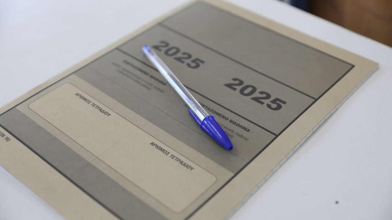 Πανελλαδικές 2025: Πότε θα ανακοινωθούν οι βαθμολογίες και οι βάσεις