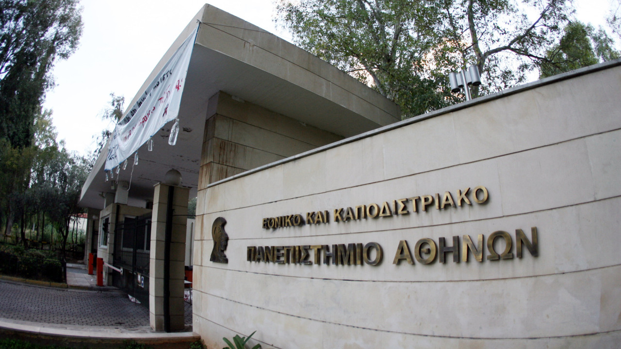 Επεισόδια στην Πανεπιστημιούπολη: Αναβολή πήρε ο φοιτητής μαζί με τη φίλη του