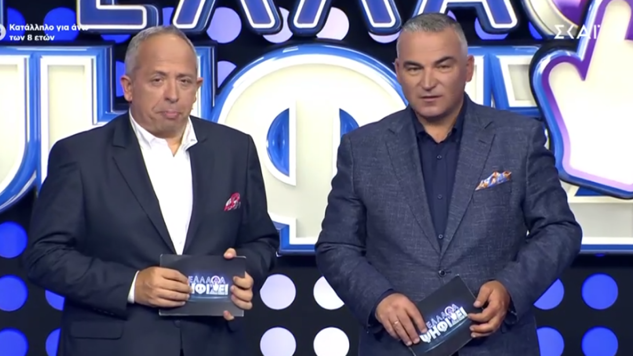 «Η Ελλάδα ψηφίζει» με άρωμα… Eurovision