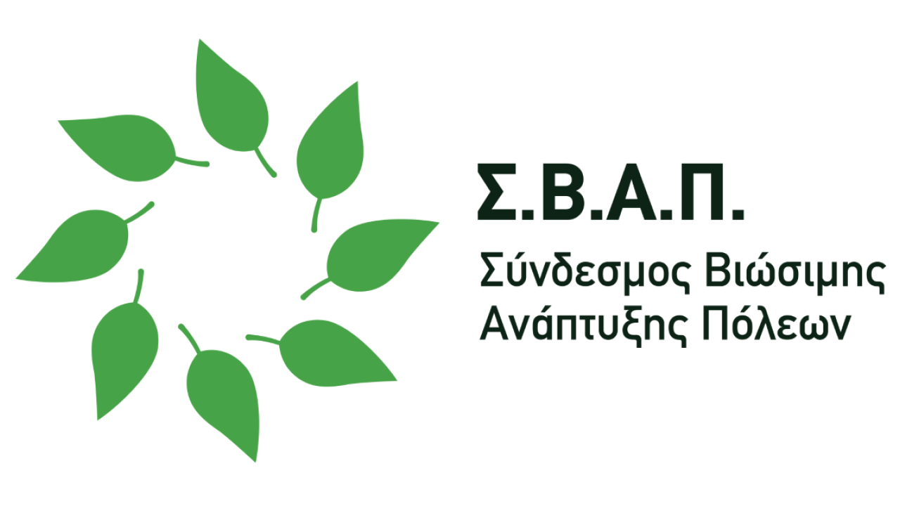 ΣΒΑΠ: Η βιομηχανία της Αττικής στο προσκήνιο