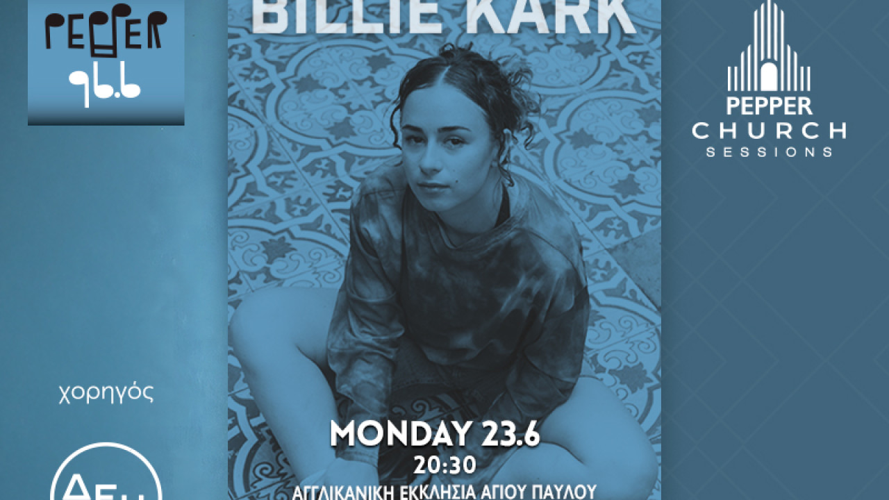 Pepper Church Sessions με την Billie Kark