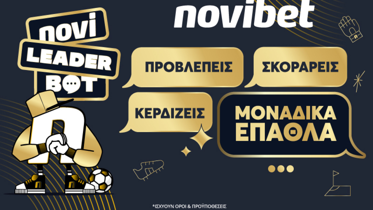 NoviLeaderBot x Παγκόσμιο Κύπελλο Συλλόγων από την Novibet. Ένα μοναδικό παιχνίδι προβλέψεων με πλούσια δώρα!