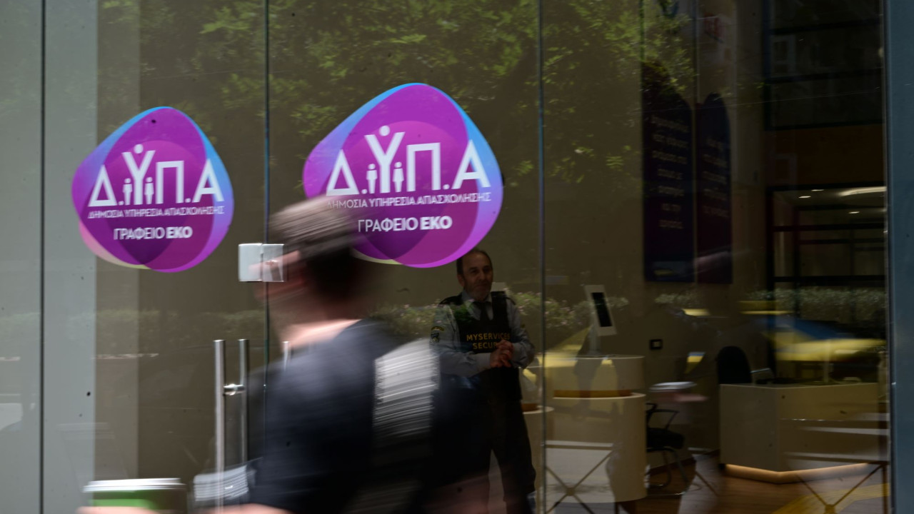 Μειώθηκε η ανεργία τον Μάιο
