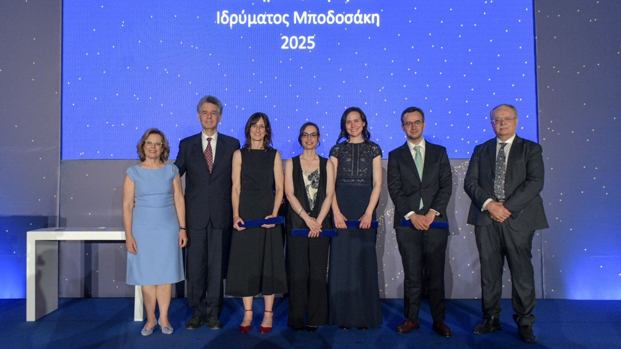Ιδρυμα Μποδοσάκη – Επιστημονικά Βραβεία 2025: Οι 4 νέοι επιστήμονες που βραβεύτηκαν