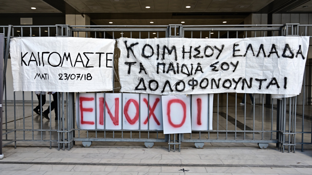 Μάτι: Πολυετείς ποινές φυλάκισης στους καταδικασθέντες – Εκτιτέα τα 5 έτη