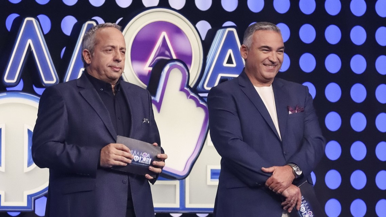 «Η Ελλάδα ψηφίζει»: Σαββατόβραδο για ζευγάρια ή φίλους «Η Ελλάδα ψηφίζει»: Σαββατόβραδο για ζευγάρια ή φίλους