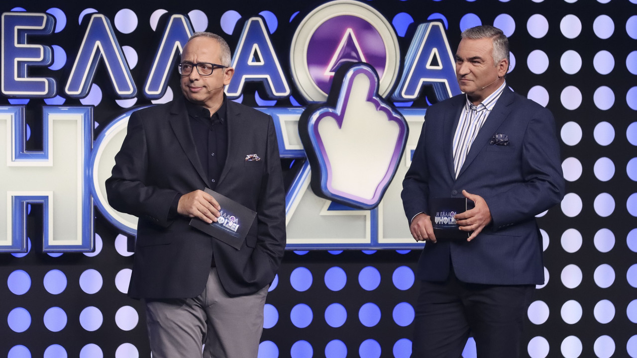 «Η Ελλάδα ψηφίζει»: Το guessing συνεχίζεται δυναμικά το Σάββατο στις 21.00 στον ΣΚΑΪ (Trailer)