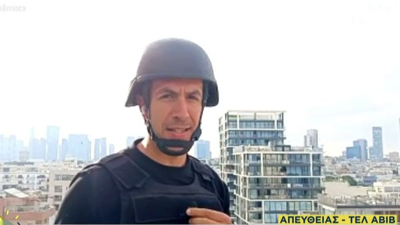 Επίθεση του Ιράν στο Ισραήλ: Η ανταπόκριση του Σταύρου Ιωαννίδη από Τελ Αβίβ και Χάιφα 