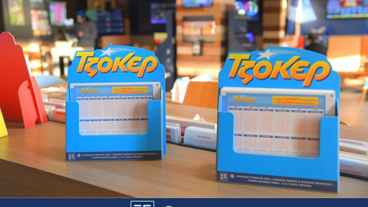 Τζακ ποτ 4 εκατ. ευρώ την Πέμπτη στο Τζόκερ – 100.000 ευρώ σε κάθε νικητή της δεύτερης κατηγορίας Τζακ ποτ 4 εκατ. ευρώ την Πέμπτη στο Τζόκερ – 100.000 ευρώ σε κάθε νικητή της δεύτερης κατηγορίας