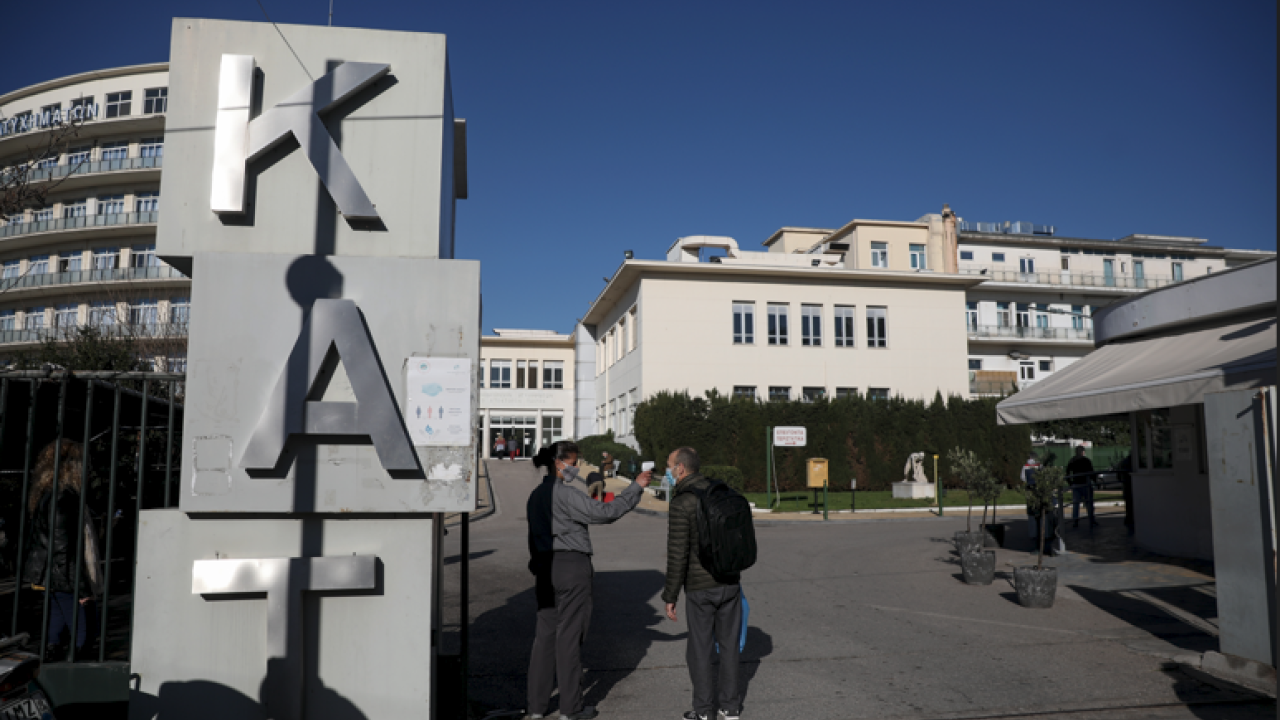 ΚΑΤ: Απείλησαν ασθενή με ψεύτικο όπλο – Δύο συλλήψεις ΚΑΤ: Απείλησαν ασθενή με ψεύτικο όπλο – Δύο συλλήψεις