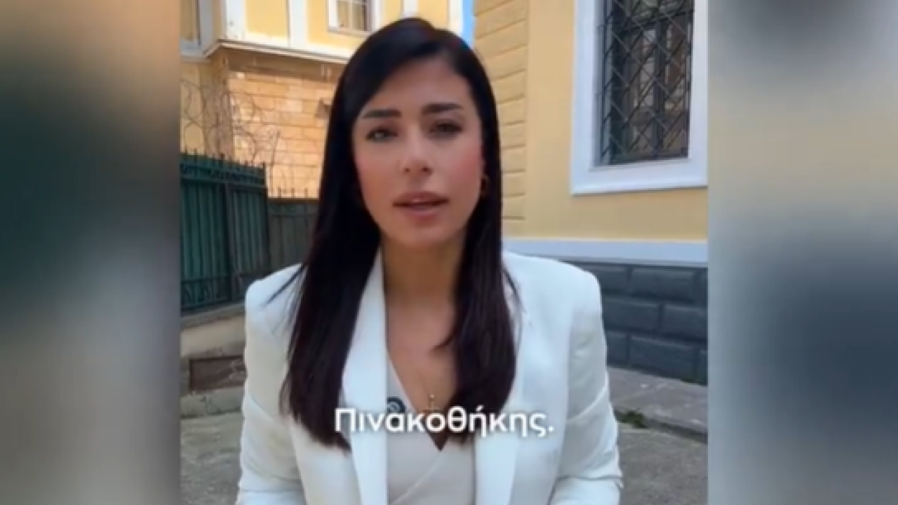 Λατινοπούλου: Κατέθεσε αγωγή κατά της Εθνικής Πινακοθήκης